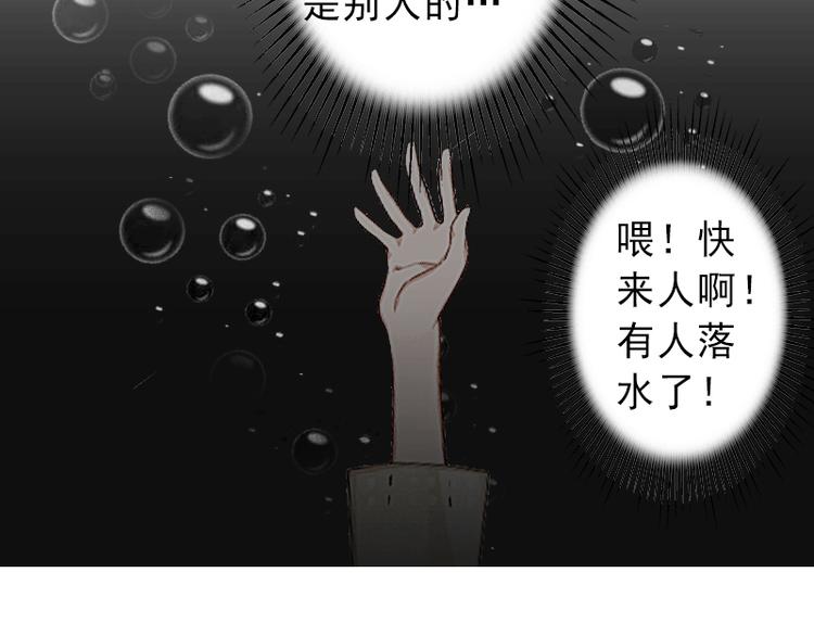 第1话 不再做你的替身41