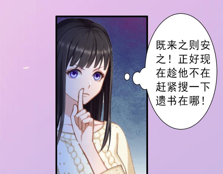 第2话 暗恋对象变哥哥17