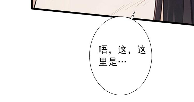 第1话 不再做你的替身47