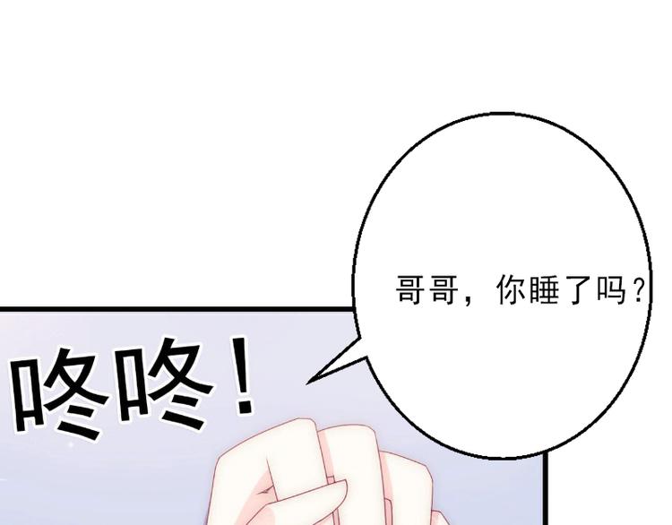 第5话 复仇开始49