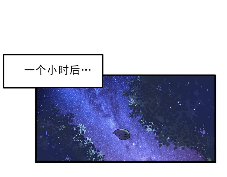 第9话 绑架22