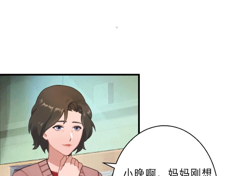 第1话 不再做你的替身80