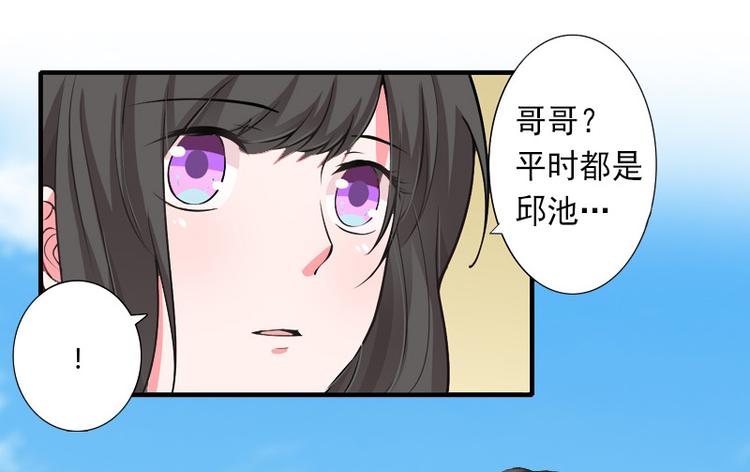 第13话 暗中试探31
