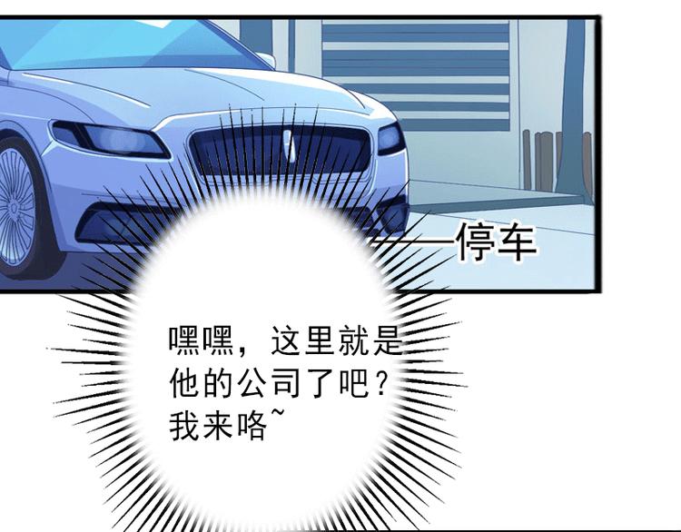 第4话 事实真相21