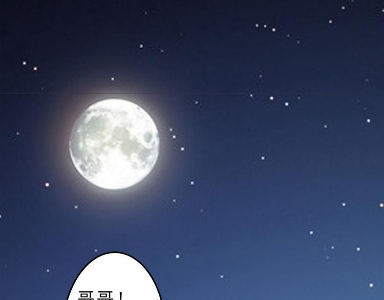 第13话 暗中试探4