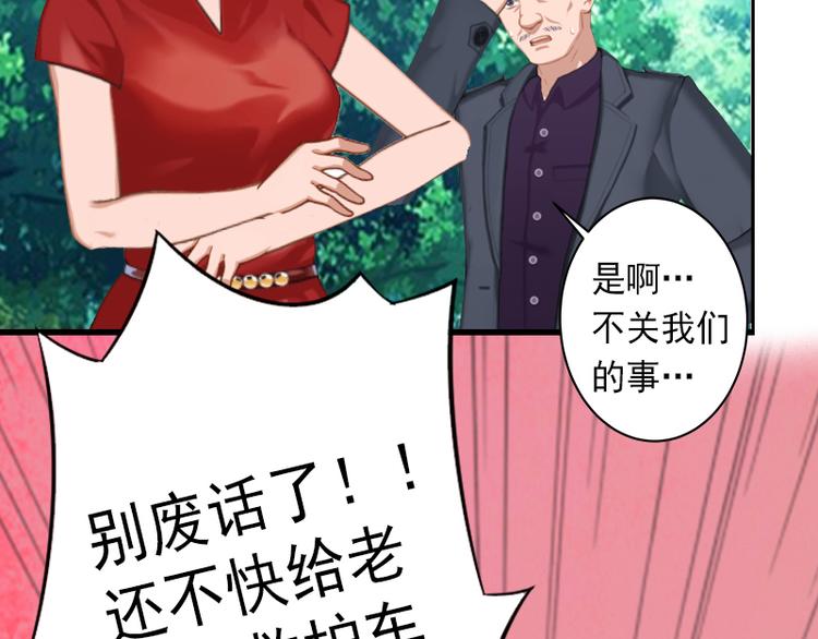 第11话 不在做你的妹妹12