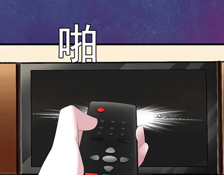 第2话 暗恋对象变哥哥28
