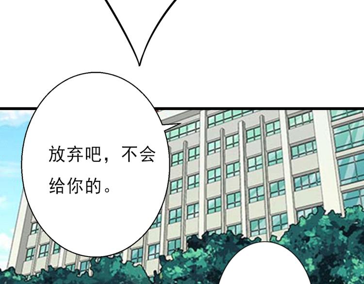 第1话 不再做你的替身78