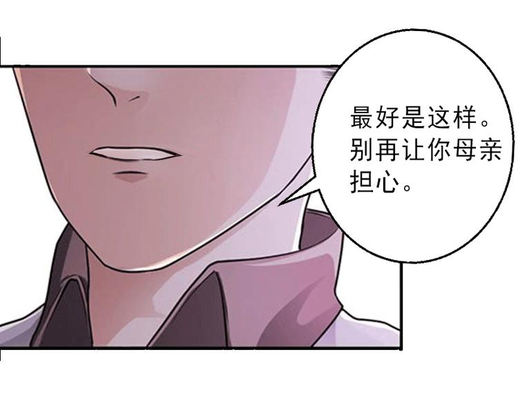 第3话 我喜欢的是你53