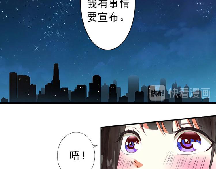 第16话 那个女人是谁？28