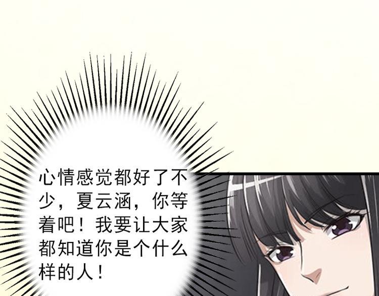 第7话 不自知的心动21