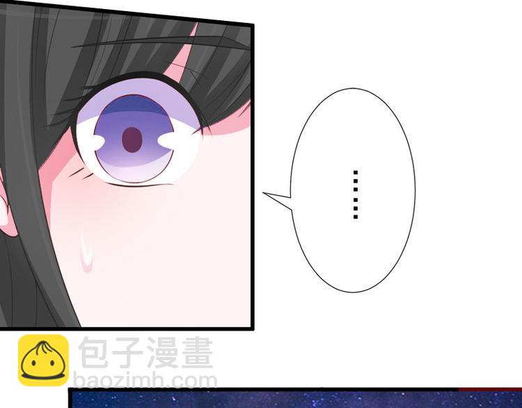 第17话 初恋回国？！10