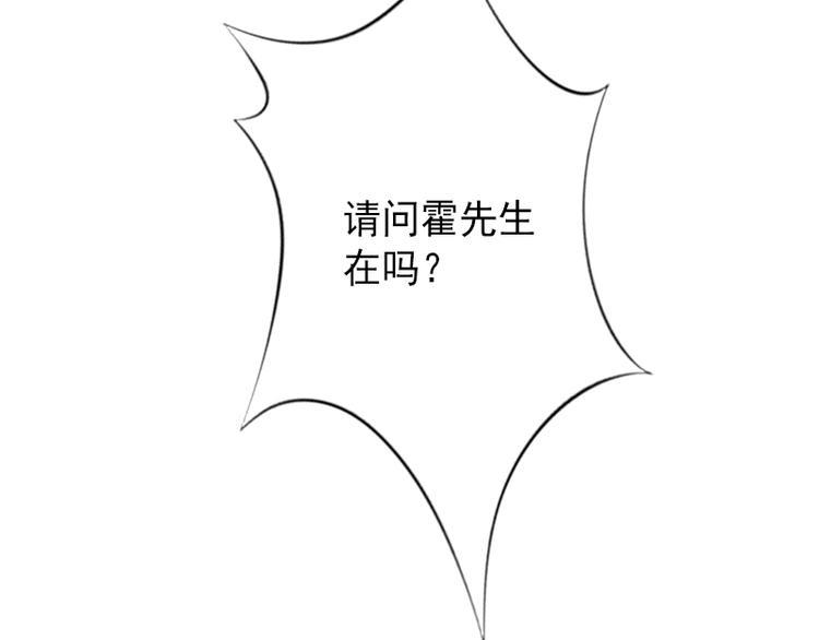 第10话 我会轻点的29