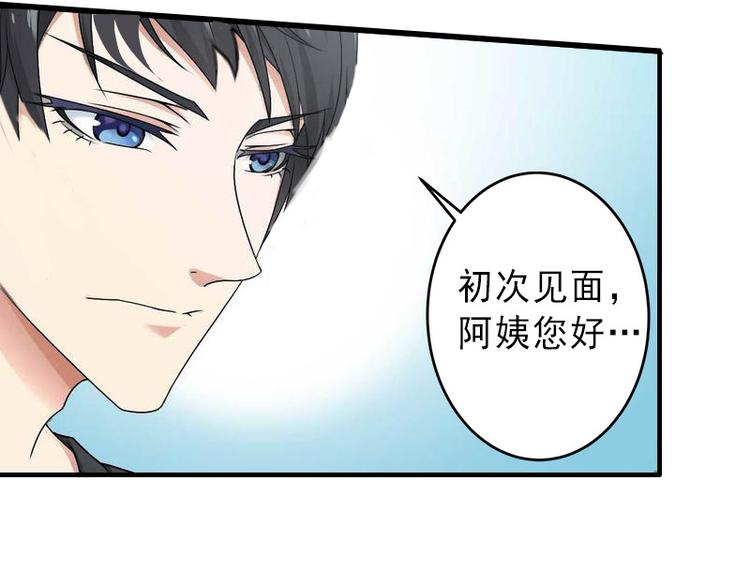 第14话 得知江晚的秘密21