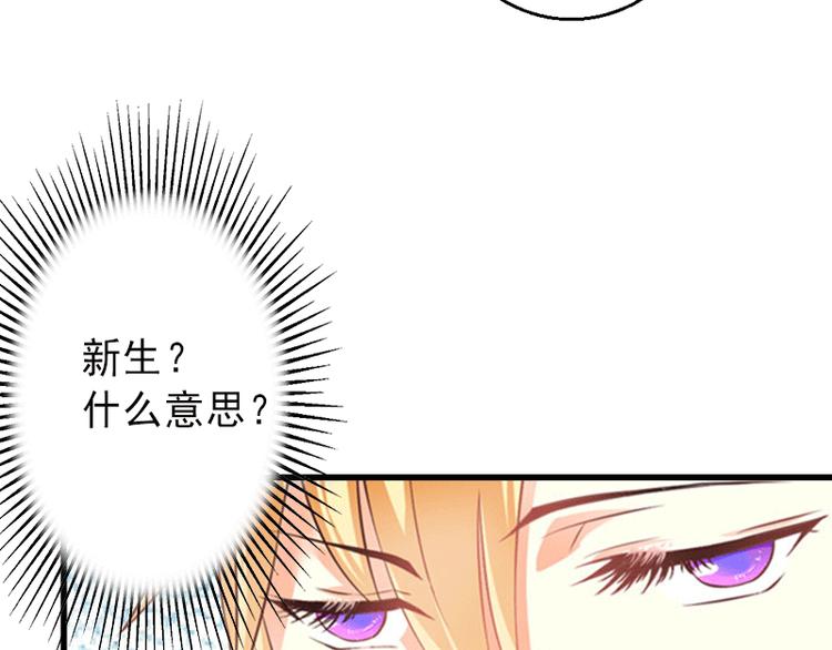 第3话 我喜欢的是你24