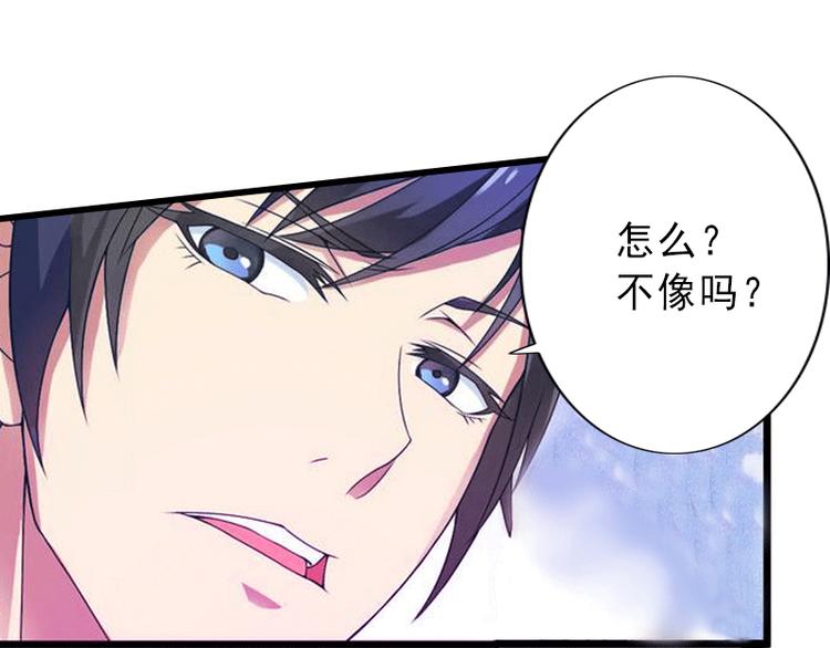 第1话 不再做你的替身87
