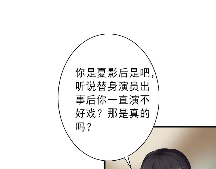 第4话 事实真相47