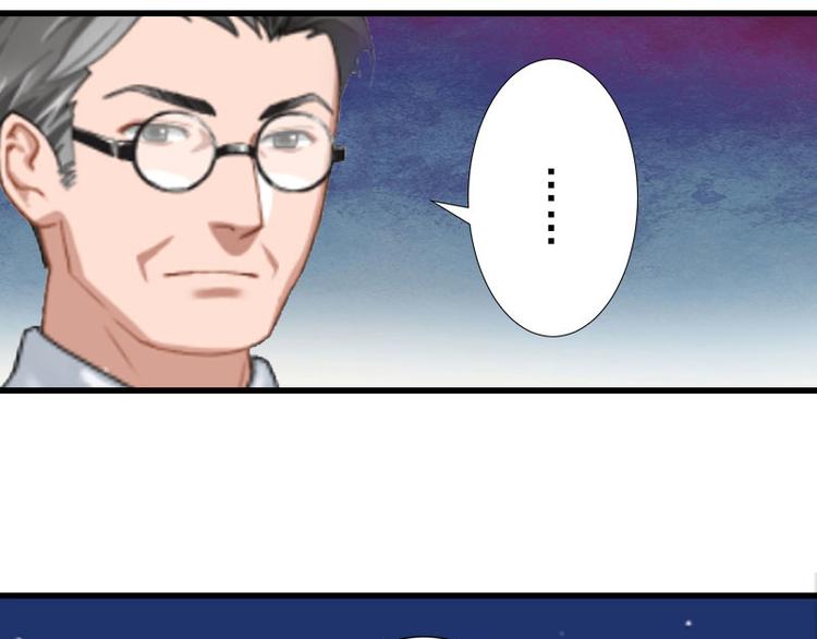 第16话 那个女人是谁？46
