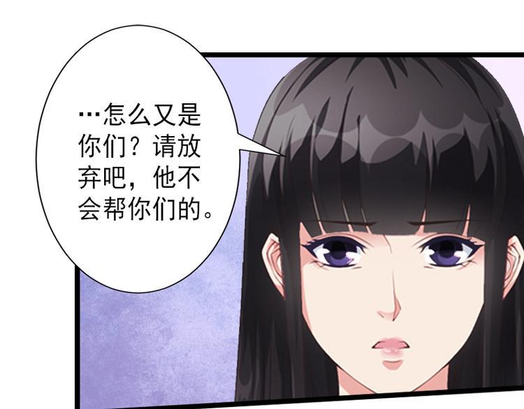 第10话 我会轻点的56
