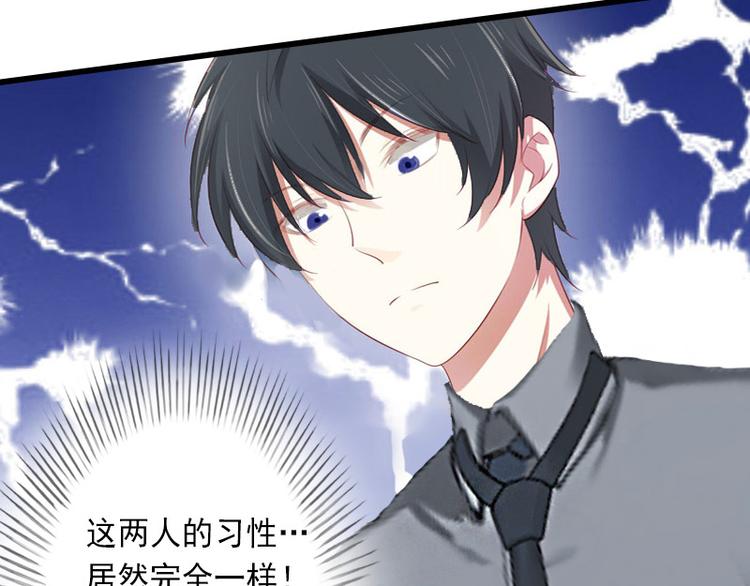第13话 暗中试探26