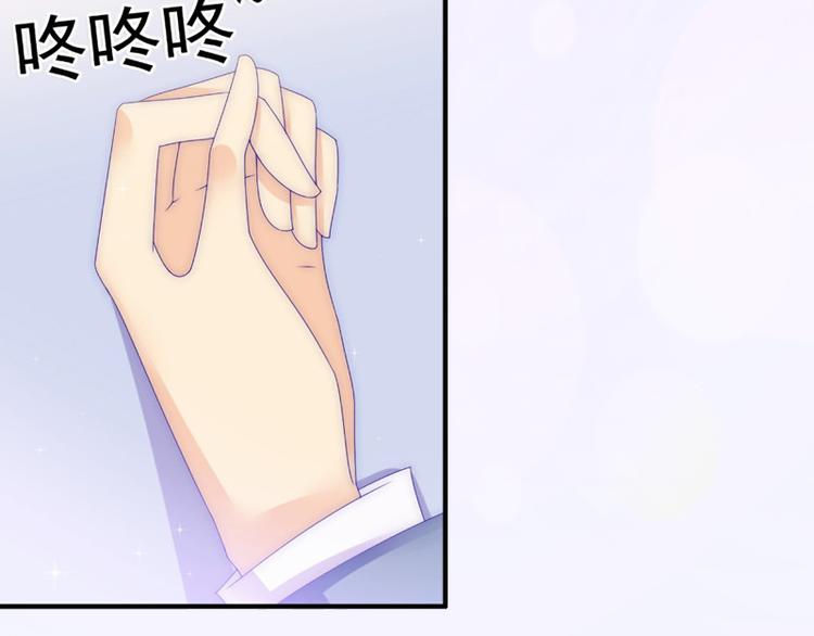 第17话 初恋回国？！27