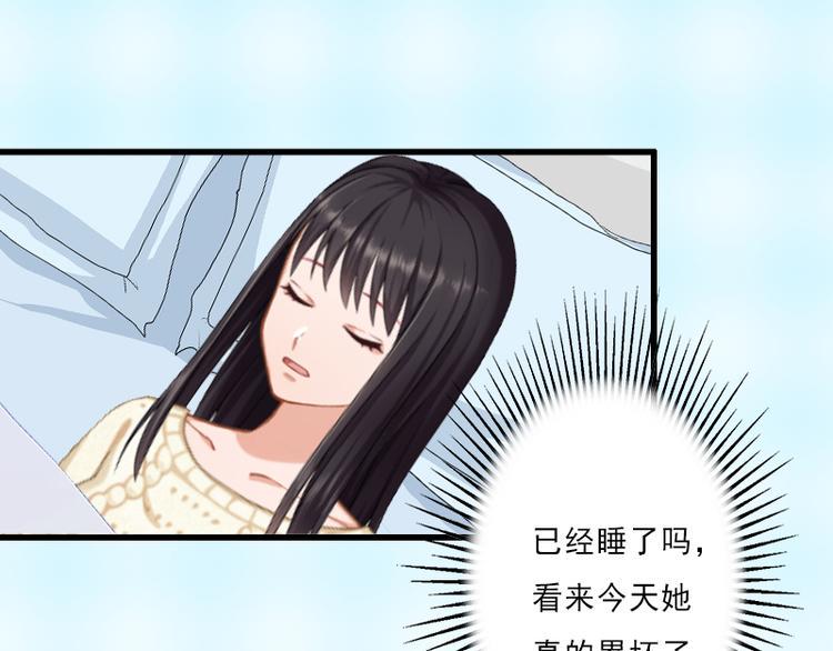 第7话 不自知的心动10