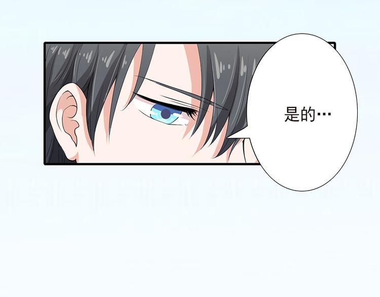 第14话 得知江晚的秘密39