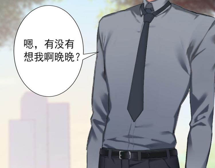 第15话 确定关系23