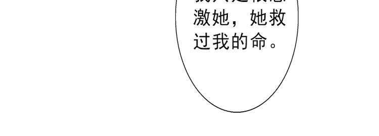 第4话 事实真相9
