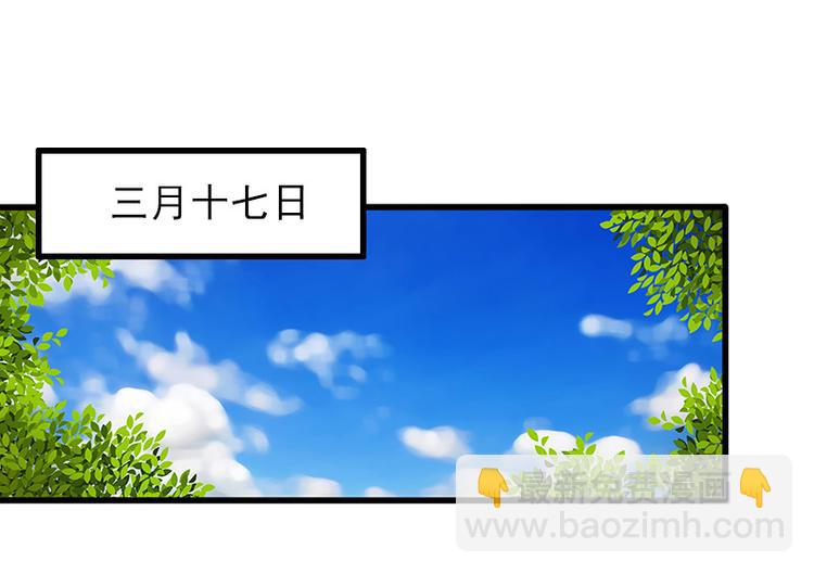 第14话 得知江晚的秘密4