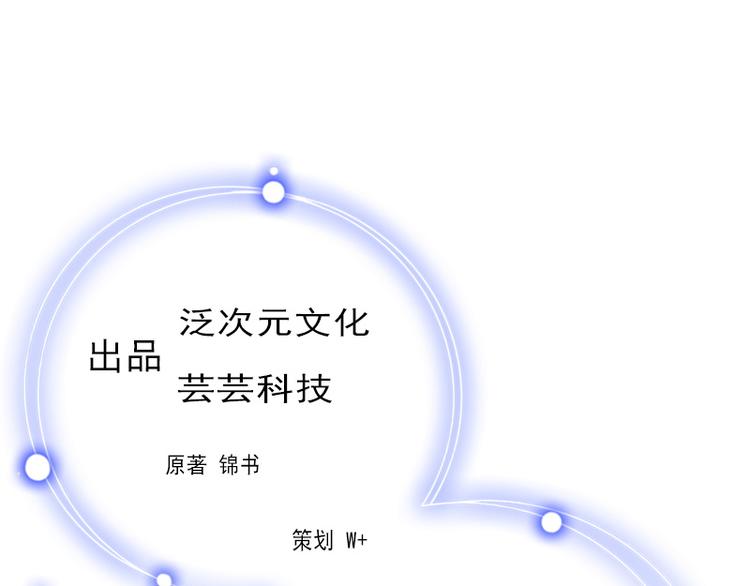 第1话 不再做你的替身2