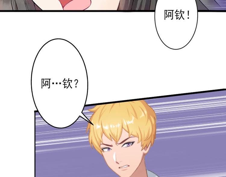 第16话 那个女人是谁？5