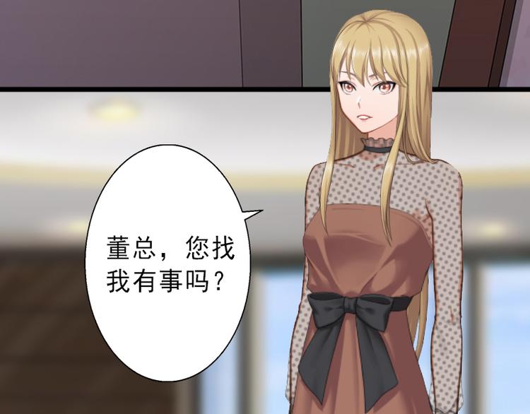 第8话 被顶替的救命之恩19