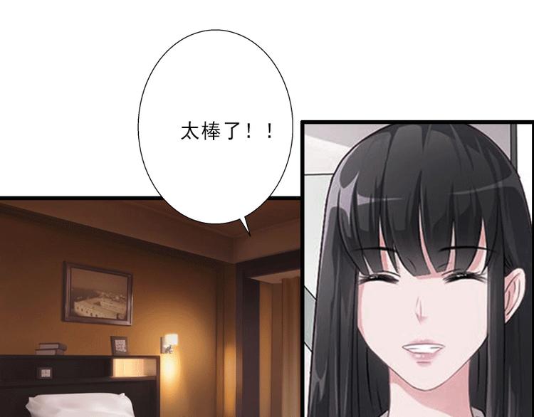 第2话 暗恋对象变哥哥6
