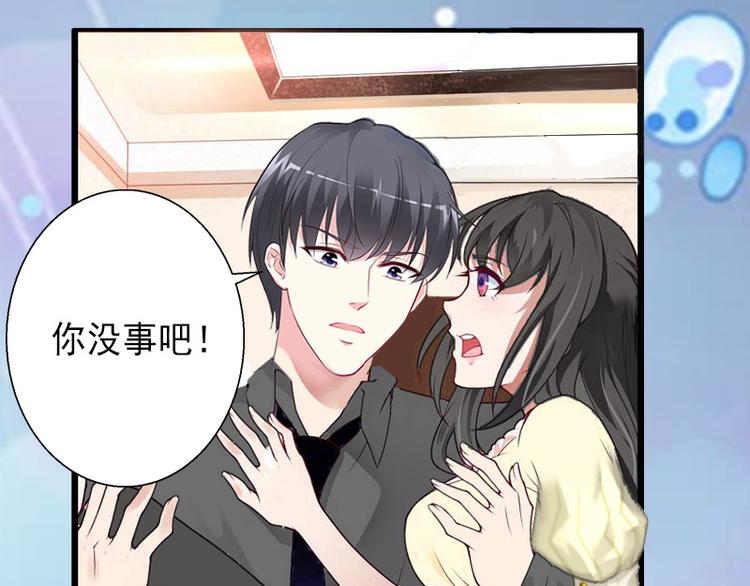 第14话 得知江晚的秘密34
