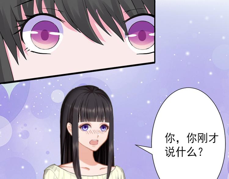 第14话 得知江晚的秘密51