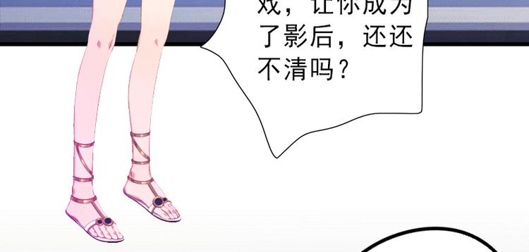 第1话 不再做你的替身24