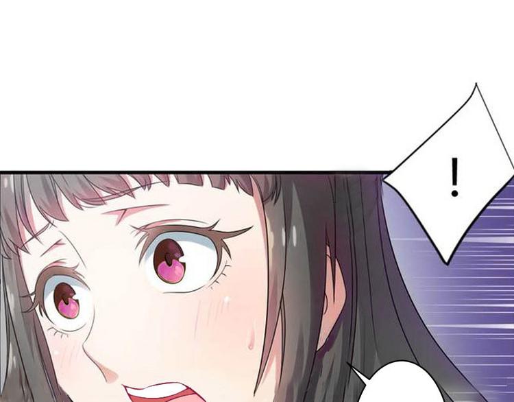 第16话 那个女人是谁？4