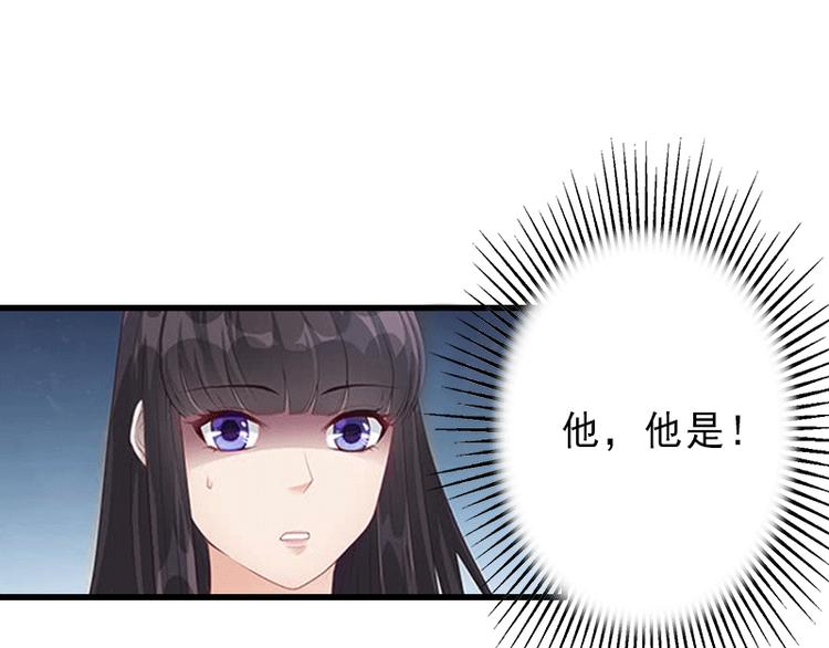 第2话 暗恋对象变哥哥67