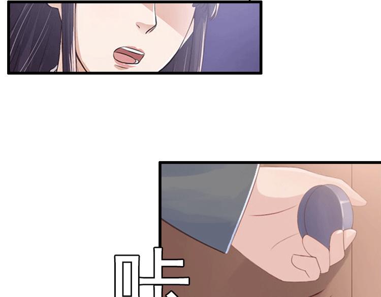 第2话 暗恋对象变哥哥30