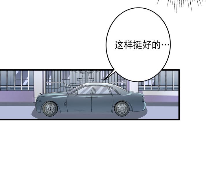 第13话 暗中试探42