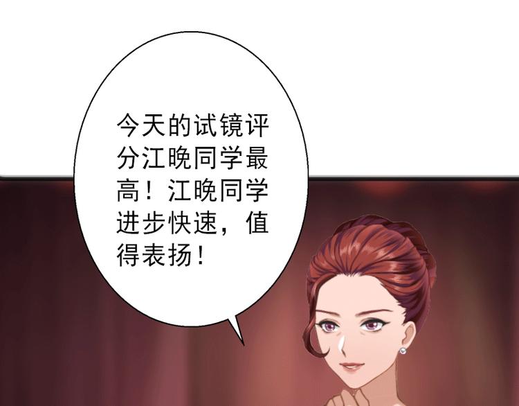 第2话 暗恋对象变哥哥60
