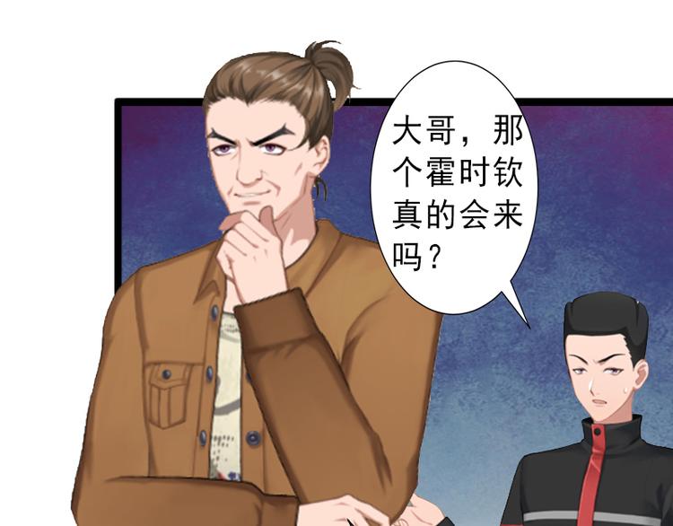 第9话 绑架24