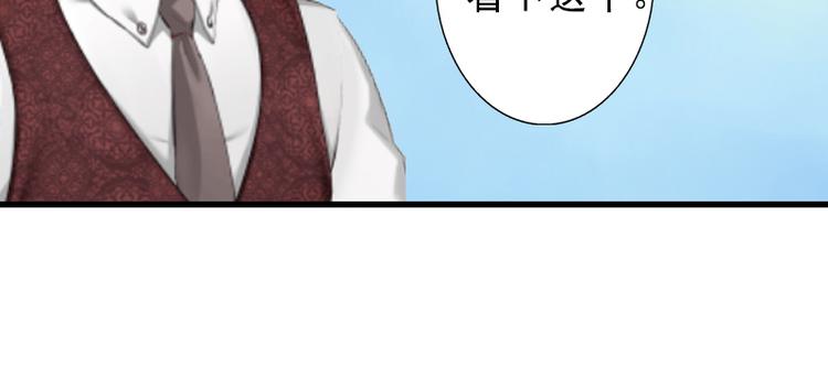 第8话 被顶替的救命之恩21