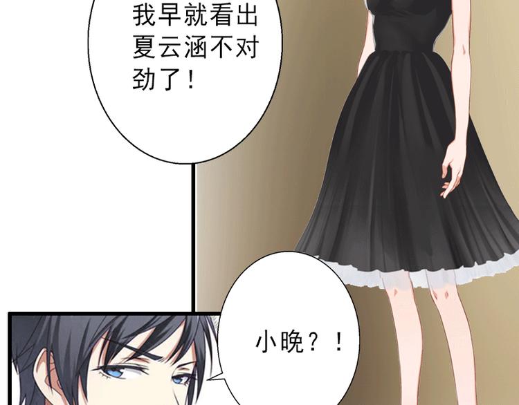 第4话 事实真相34