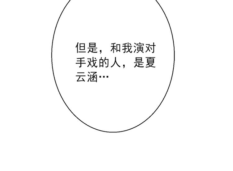 第5话 复仇开始59