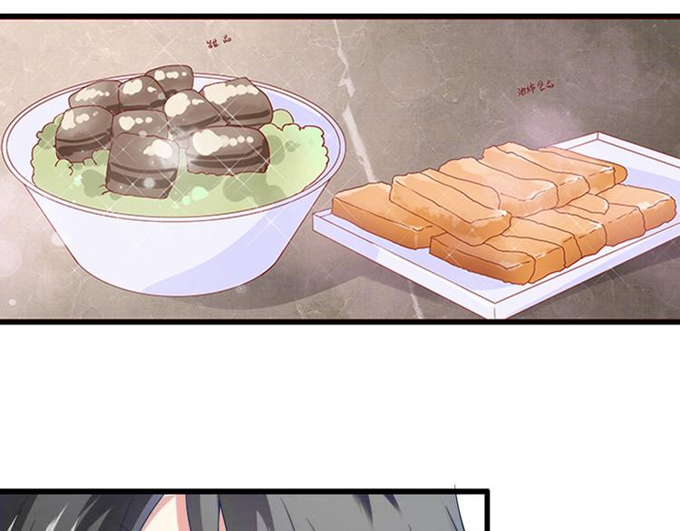 第17话 初恋回国？！33