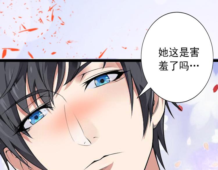 第10话 我会轻点的14