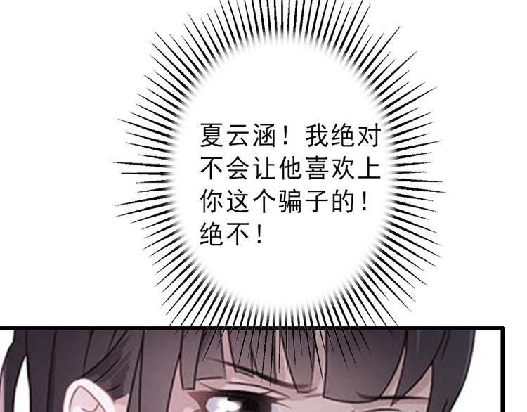 第4话 事实真相14
