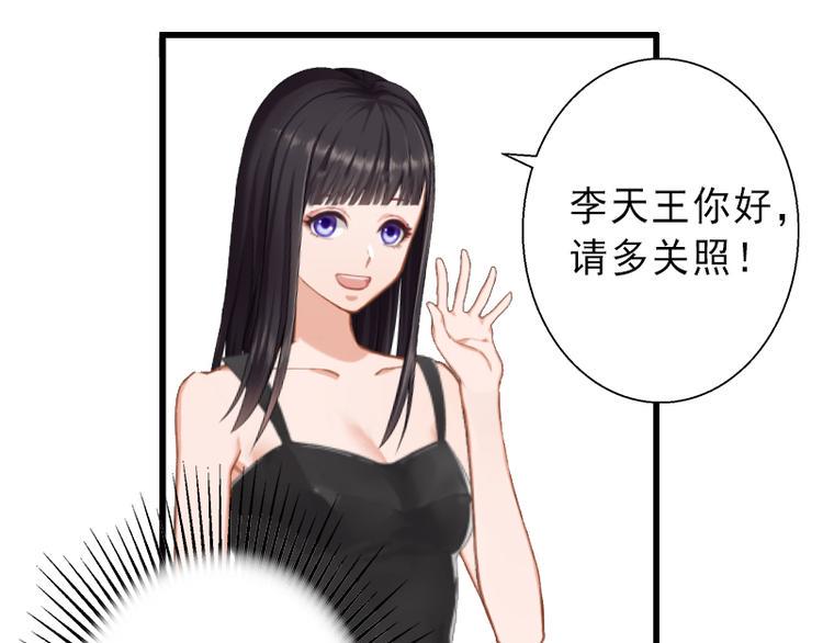 第7话 不自知的心动34
